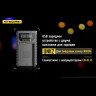 Зарядное устройство NITECORE UNK2 18960