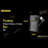 Зарядное устройство NITECORE UNK2 18960