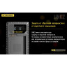 Зарядное устройство NITECORE UNK2 18960